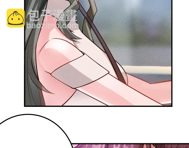 女總裁的貼身高手 - 第73話 給老孃滾下去！(1/2) - 4