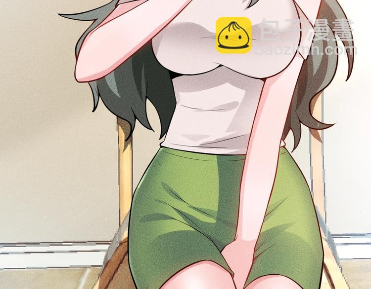 女總裁的貼身高手 - 第73話 給老孃滾下去！(1/2) - 8