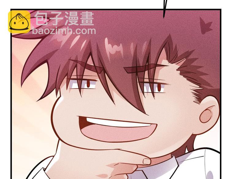 女總裁的貼身高手 - 第73話 給老孃滾下去！(1/2) - 8