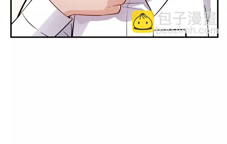 女總裁的貼身高手 - 第73話 給老孃滾下去！(1/2) - 1