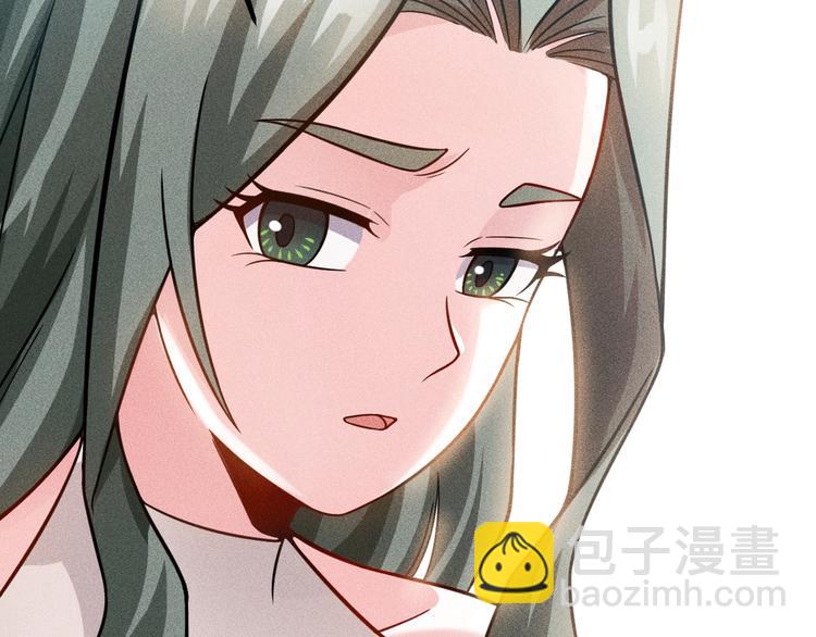 女總裁的貼身高手 - 第73話 給老孃滾下去！(1/2) - 3