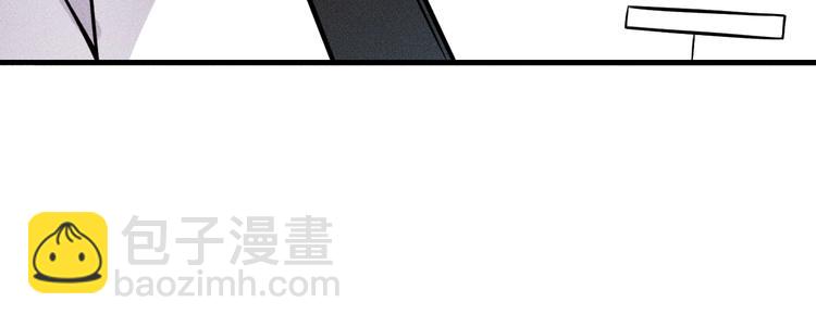 女總裁的貼身高手 - 第73話 給老孃滾下去！(2/2) - 2