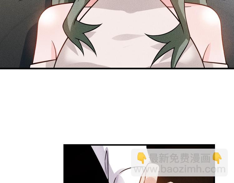 女總裁的貼身高手 - 第73話 給老孃滾下去！(2/2) - 5