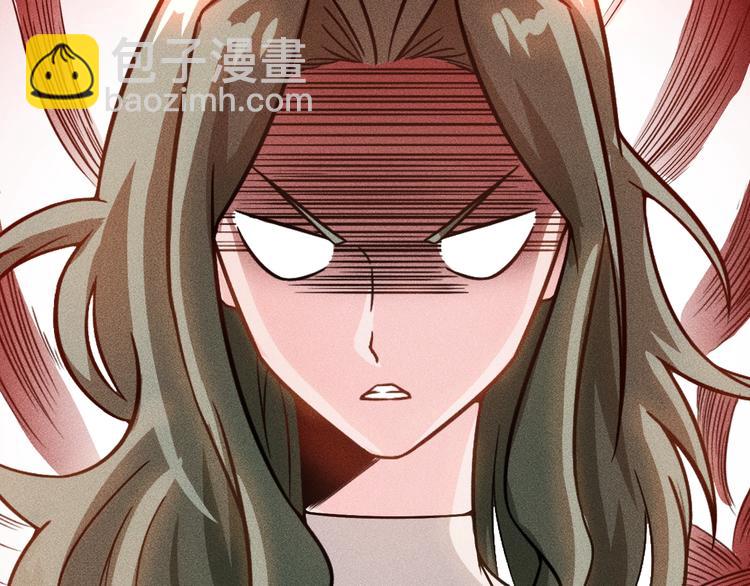 女總裁的貼身高手 - 第73話 給老孃滾下去！(2/2) - 2