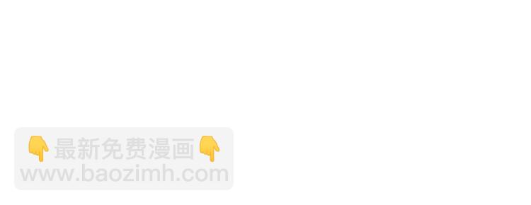 女總裁的貼身高手 - 第73話 給老孃滾下去！(2/2) - 6