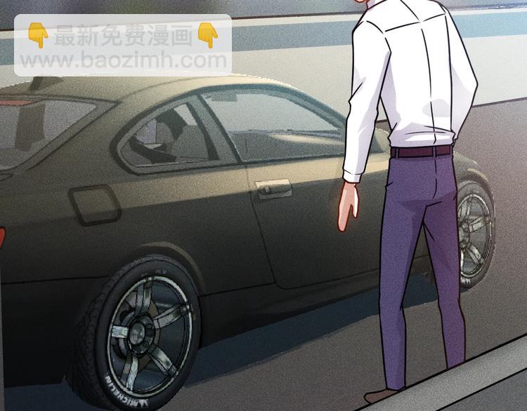 女總裁的貼身高手 - 第73話 給老孃滾下去！(2/2) - 4