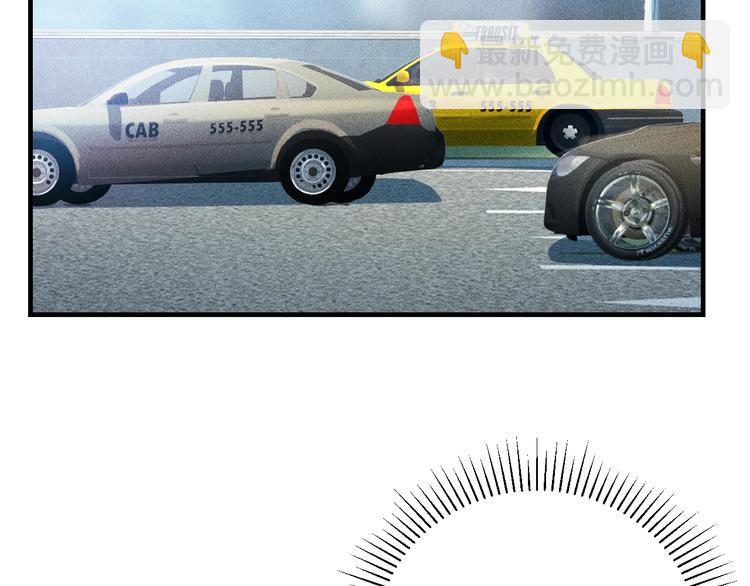 女總裁的貼身高手 - 第73話 給老孃滾下去！(2/2) - 4