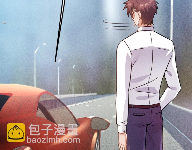 女總裁的貼身高手 - 第73話 給老孃滾下去！(2/2) - 7