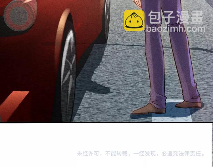 女總裁的貼身高手 - 第73話 給老孃滾下去！(2/2) - 8