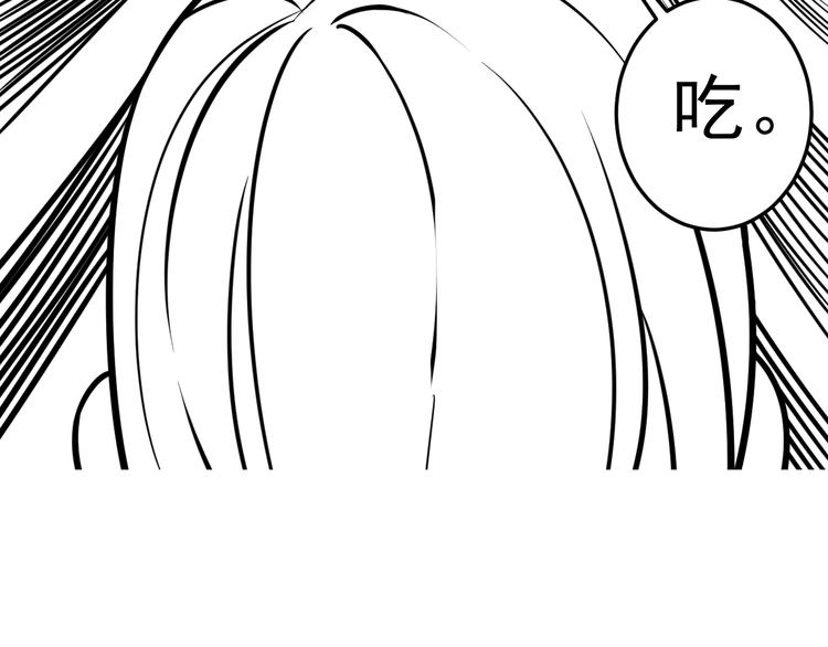 女總裁的貼身高手 - 第73話 給老孃滾下去！(2/2) - 5