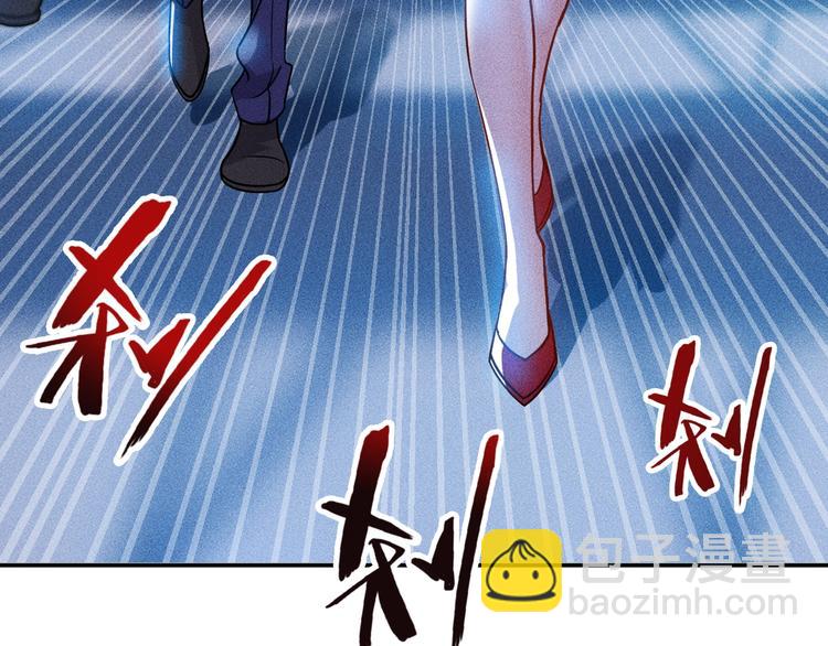 女總裁的貼身高手 - 第74話 姐夫，好久不見(1/2) - 6