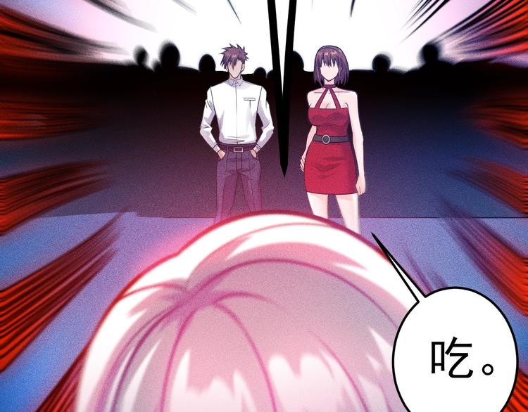 女總裁的貼身高手 - 第74話 姐夫，好久不見(1/2) - 1