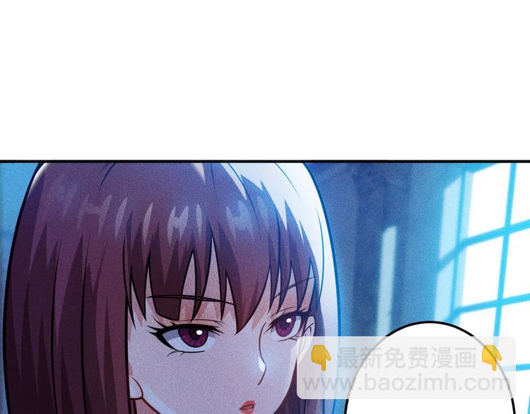 女總裁的貼身高手 - 第74話 姐夫，好久不見(1/2) - 6