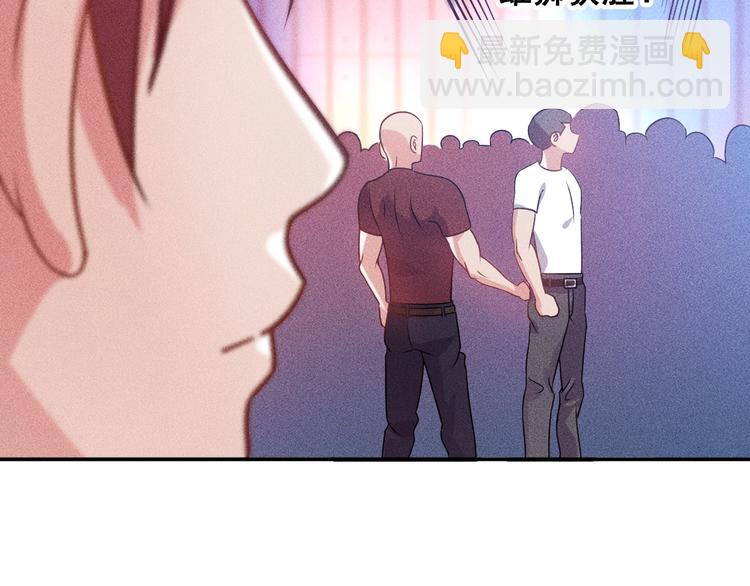 女總裁的貼身高手 - 第74話 姐夫，好久不見(2/2) - 3