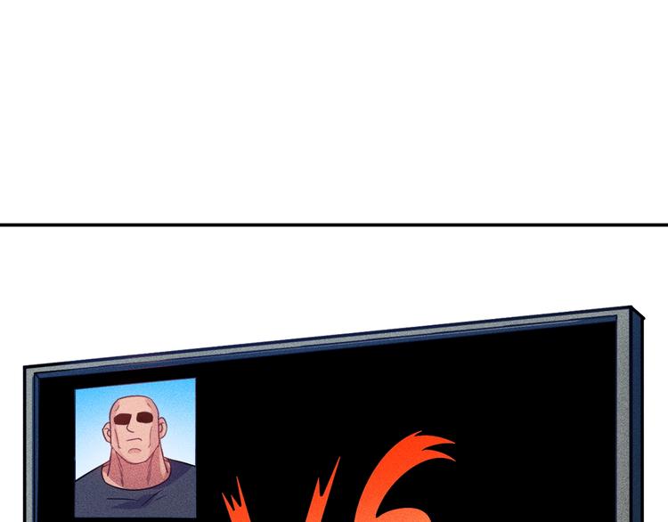 女總裁的貼身高手 - 第74話 姐夫，好久不見(2/2) - 6