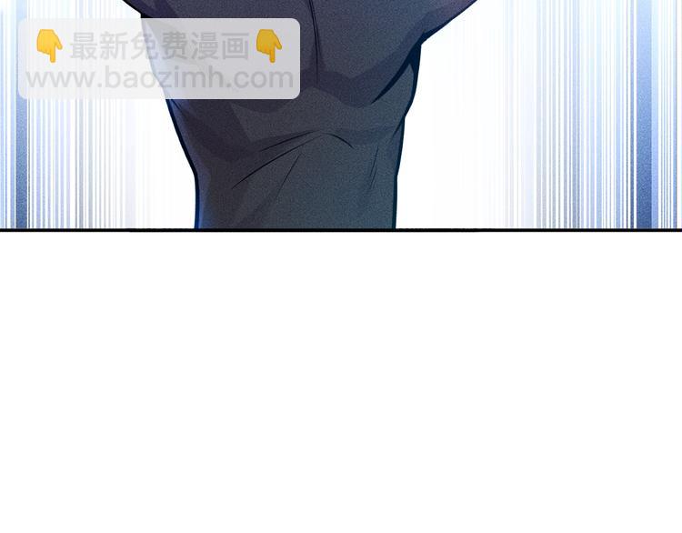 女總裁的貼身高手 - 第74話 姐夫，好久不見(2/2) - 3