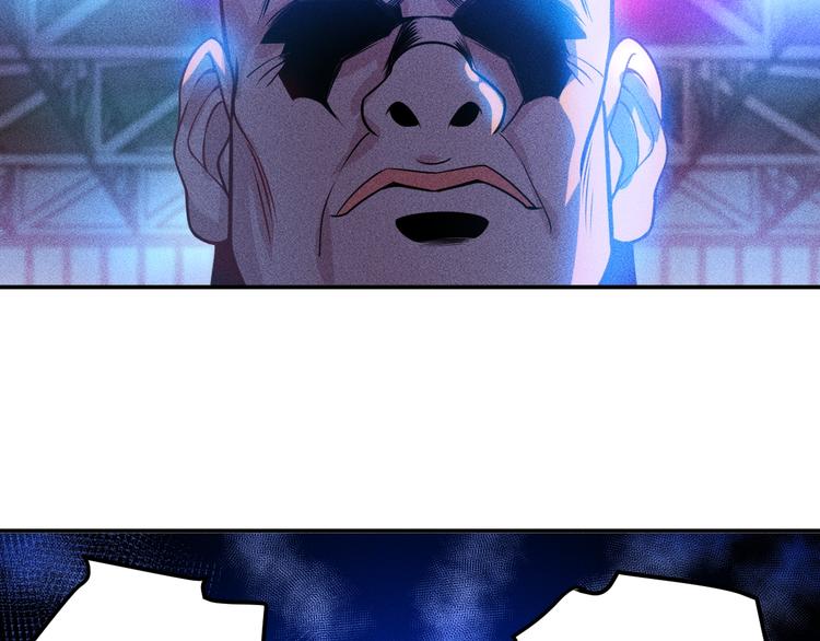 女總裁的貼身高手 - 第74話 姐夫，好久不見(2/2) - 1