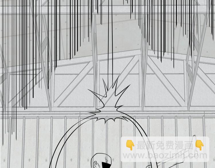 女總裁的貼身高手 - 第74話 姐夫，好久不見(2/2) - 6