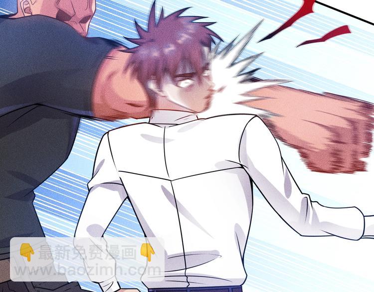 女總裁的貼身高手 - 第75話 我的姐夫不一般(1/2) - 7