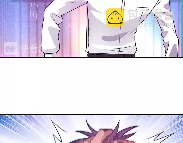 女總裁的貼身高手 - 第75話 我的姐夫不一般(1/2) - 1