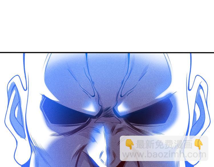 女總裁的貼身高手 - 第75話 我的姐夫不一般(1/2) - 1