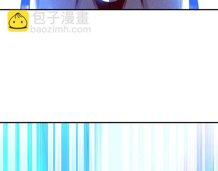 女總裁的貼身高手 - 第75話 我的姐夫不一般(1/2) - 2