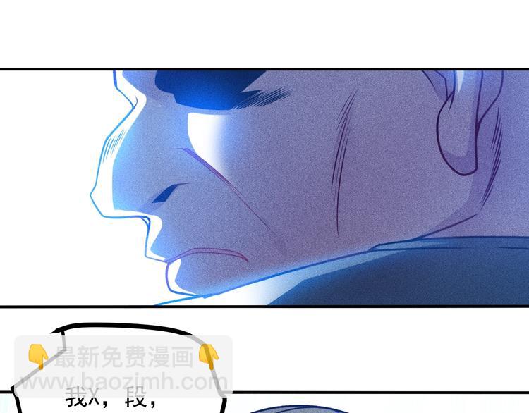 女總裁的貼身高手 - 第75話 我的姐夫不一般(1/2) - 1