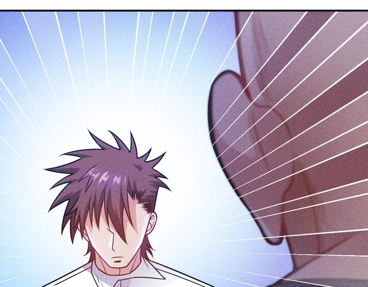 女總裁的貼身高手 - 第75話 我的姐夫不一般(1/2) - 1