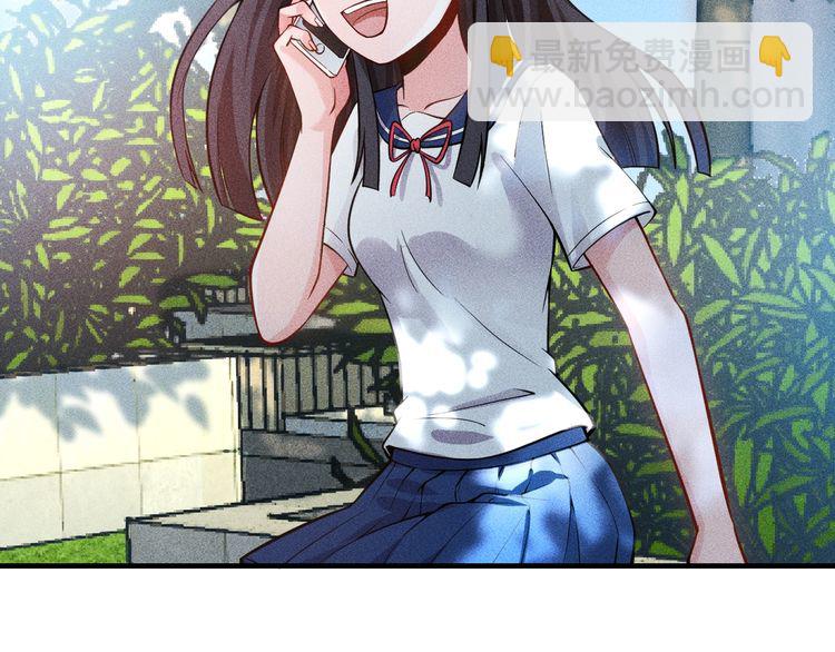 女總裁的貼身高手 - 第80話 先來一道開胃菜(1/2) - 2