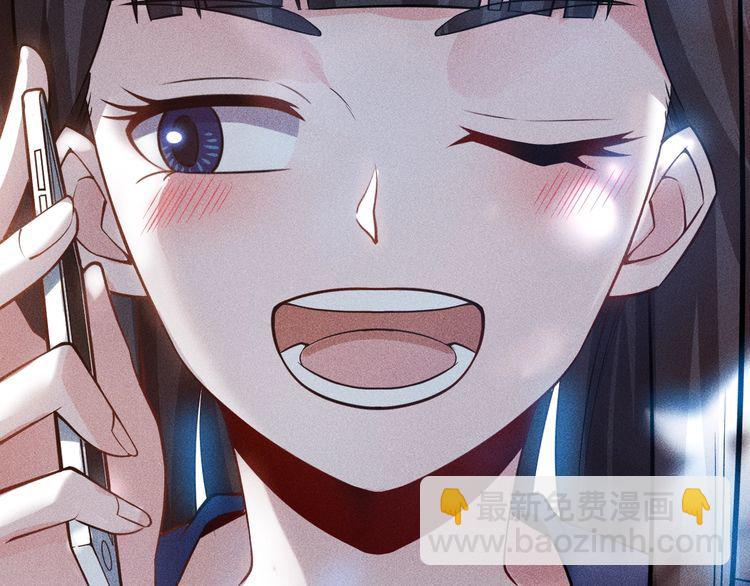 女總裁的貼身高手 - 第80話 先來一道開胃菜(1/2) - 3