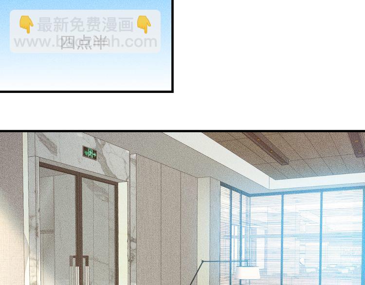 女總裁的貼身高手 - 第80話 先來一道開胃菜(1/2) - 6