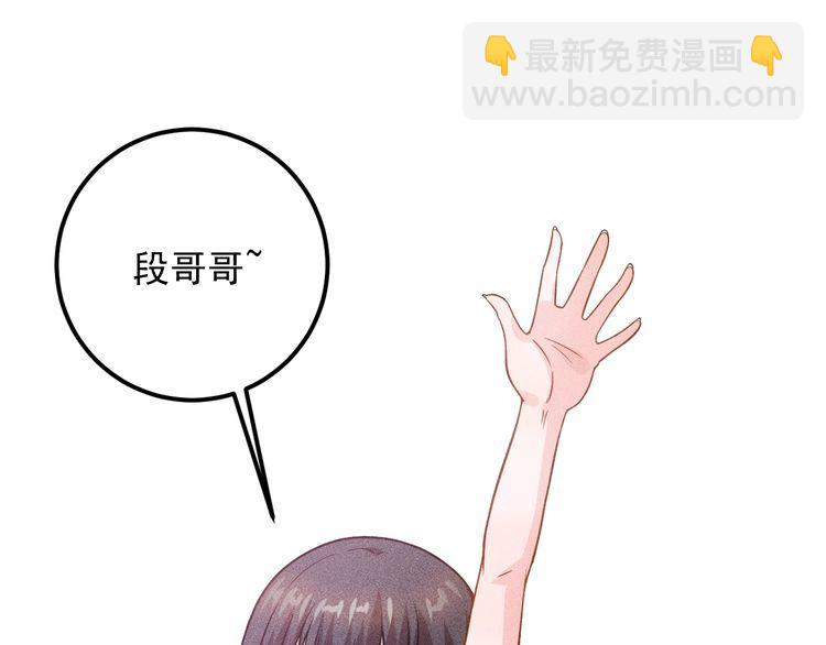 女總裁的貼身高手 - 第80話 先來一道開胃菜(1/2) - 8