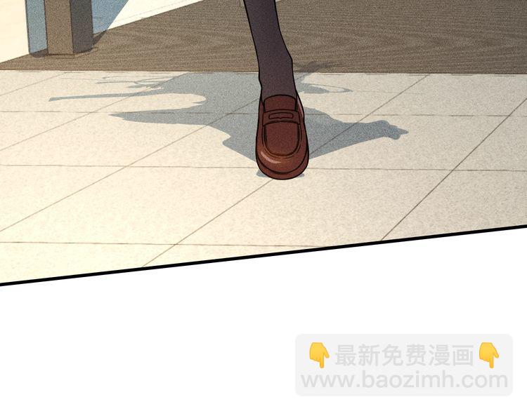 女總裁的貼身高手 - 第80話 先來一道開胃菜(2/2) - 5