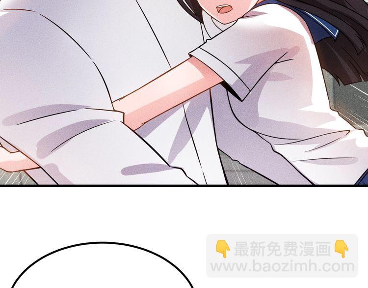 女總裁的貼身高手 - 第80話 先來一道開胃菜(2/2) - 1