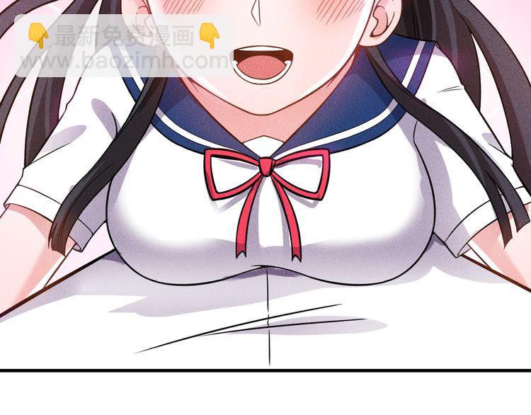 女總裁的貼身高手 - 第80話 先來一道開胃菜(2/2) - 3