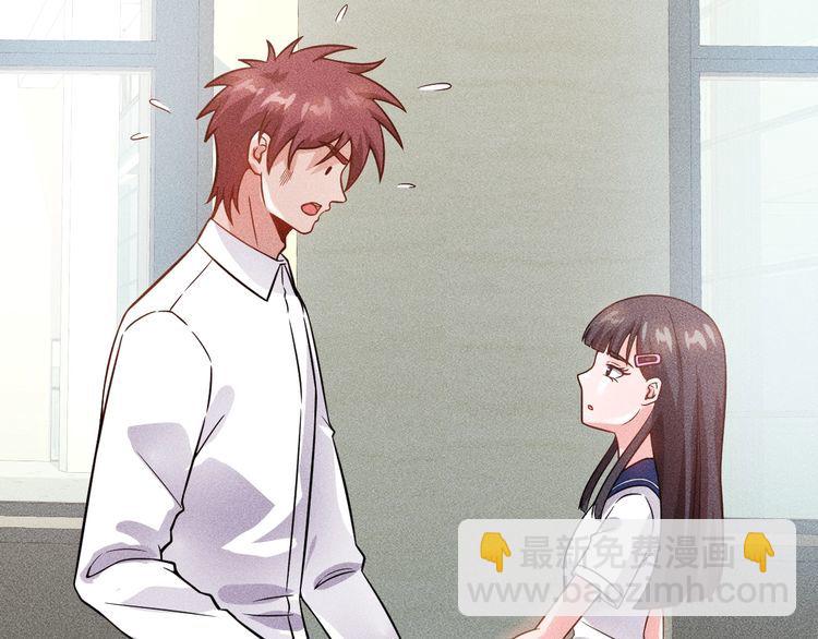 女總裁的貼身高手 - 第80話 先來一道開胃菜(2/2) - 5