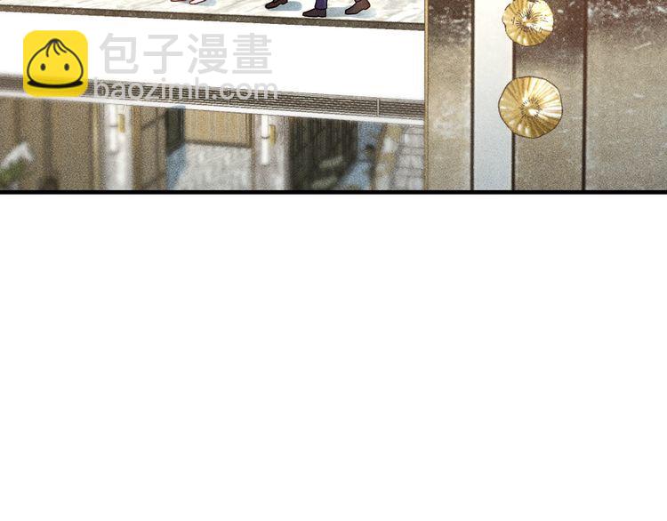 女總裁的貼身高手 - 第80話 先來一道開胃菜(2/2) - 3