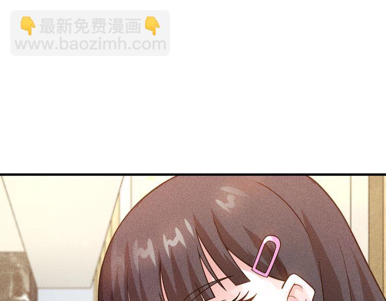 女總裁的貼身高手 - 第80話 先來一道開胃菜(2/2) - 5