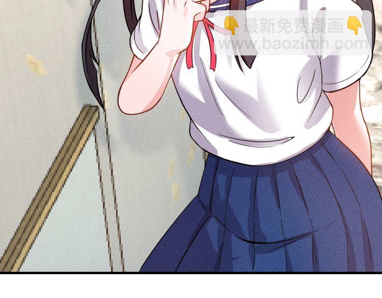 女總裁的貼身高手 - 第80話 先來一道開胃菜(2/2) - 4