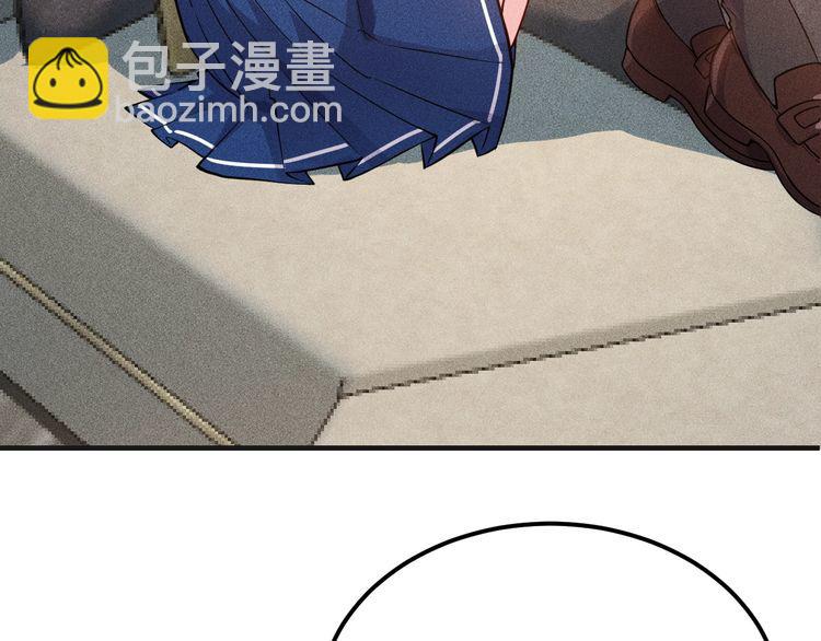 女總裁的貼身高手 - 第80話 先來一道開胃菜(2/2) - 2