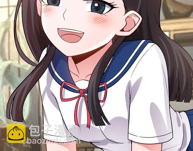 女總裁的貼身高手 - 第80話 先來一道開胃菜(2/2) - 4