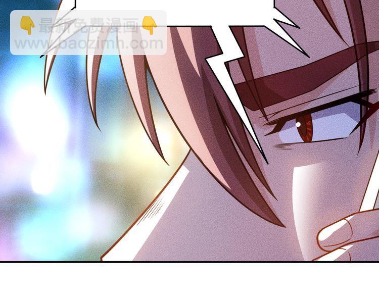 女總裁的貼身高手 - 第82話 危機(1/2) - 4