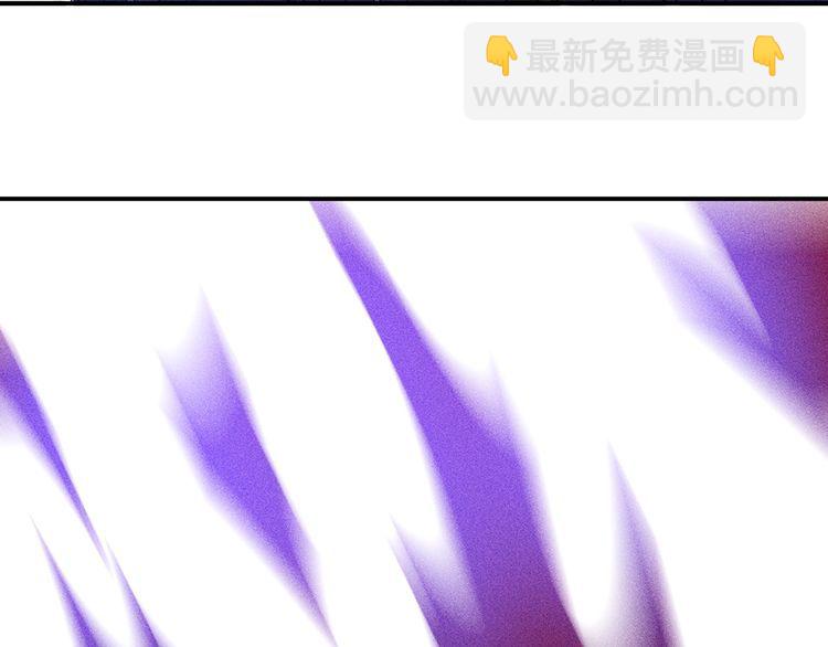 女總裁的貼身高手 - 第82話 危機(1/2) - 4