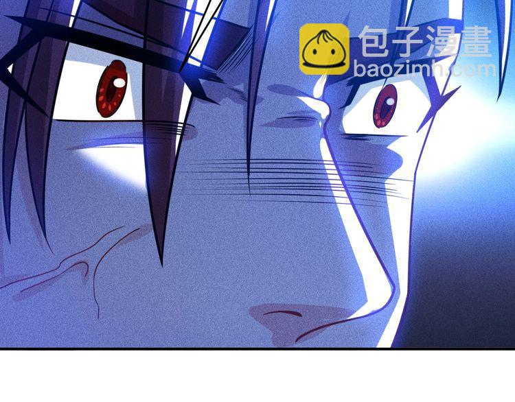 女總裁的貼身高手 - 第82話 危機(1/2) - 8