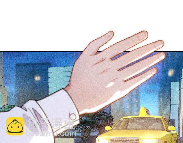 女總裁的貼身高手 - 第82話 危機(1/2) - 3