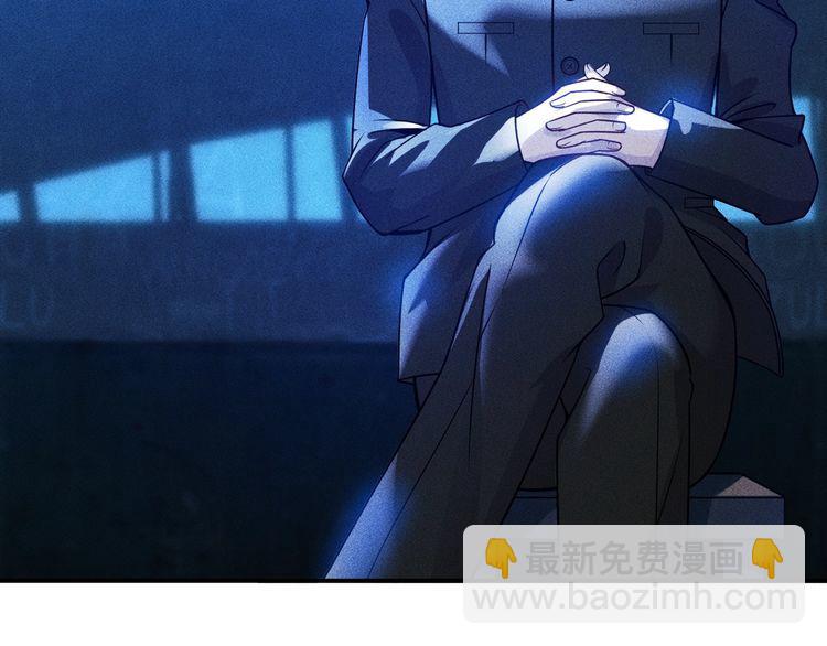 女總裁的貼身高手 - 第82話 危機(1/2) - 2