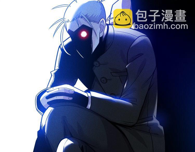 女總裁的貼身高手 - 第82話 危機(2/2) - 7