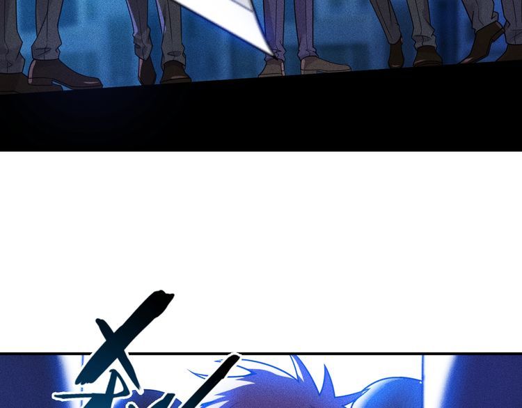 女總裁的貼身高手 - 第82話 危機(2/2) - 1