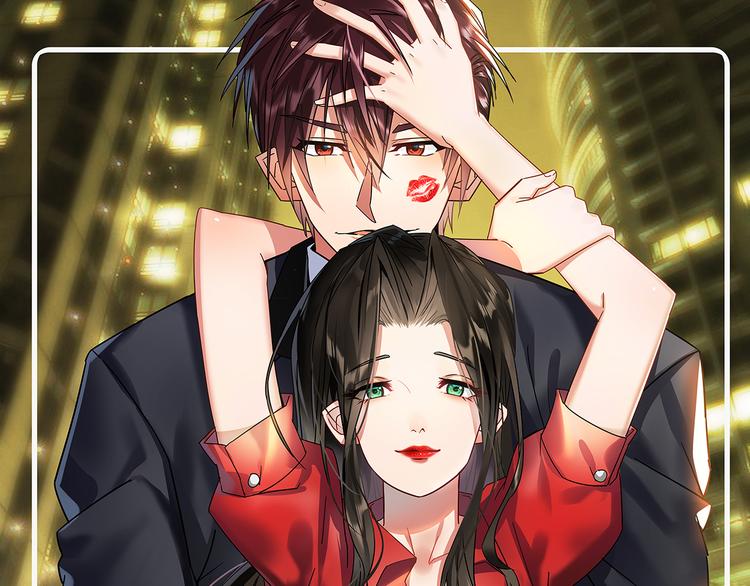 女總裁的貼身高手 - 第8話 女子難養也！(1/2) - 1