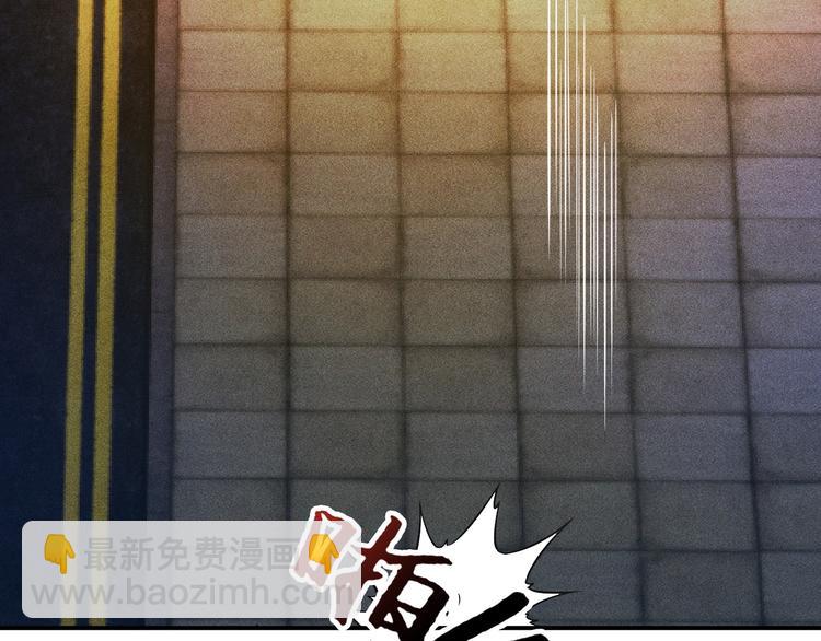 女總裁的貼身高手 - 第8話 女子難養也！(1/2) - 2